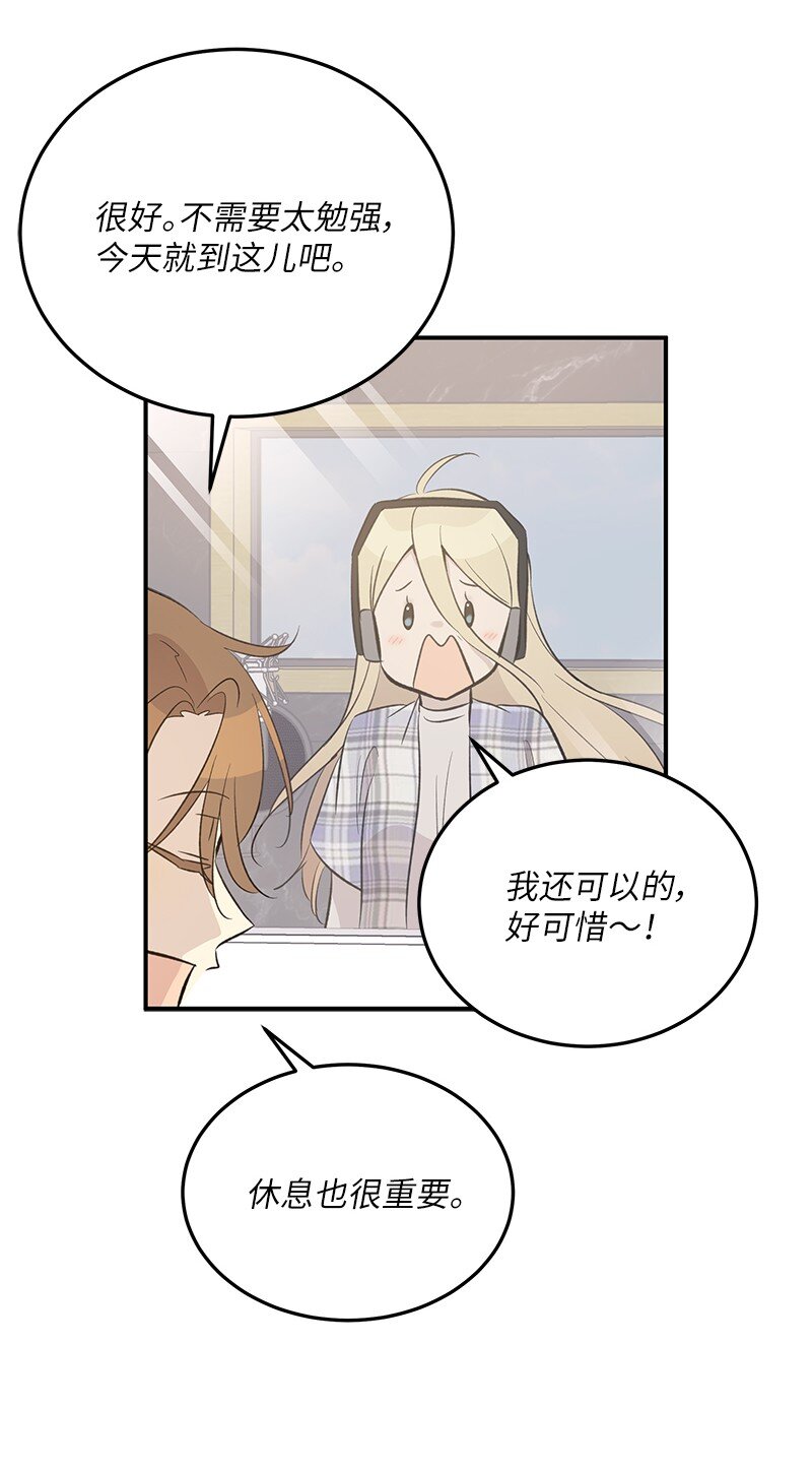 159 巡演(1/2)-第153话