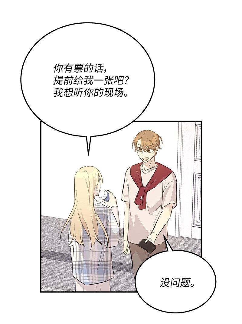 159 巡演(1/2)-第153话