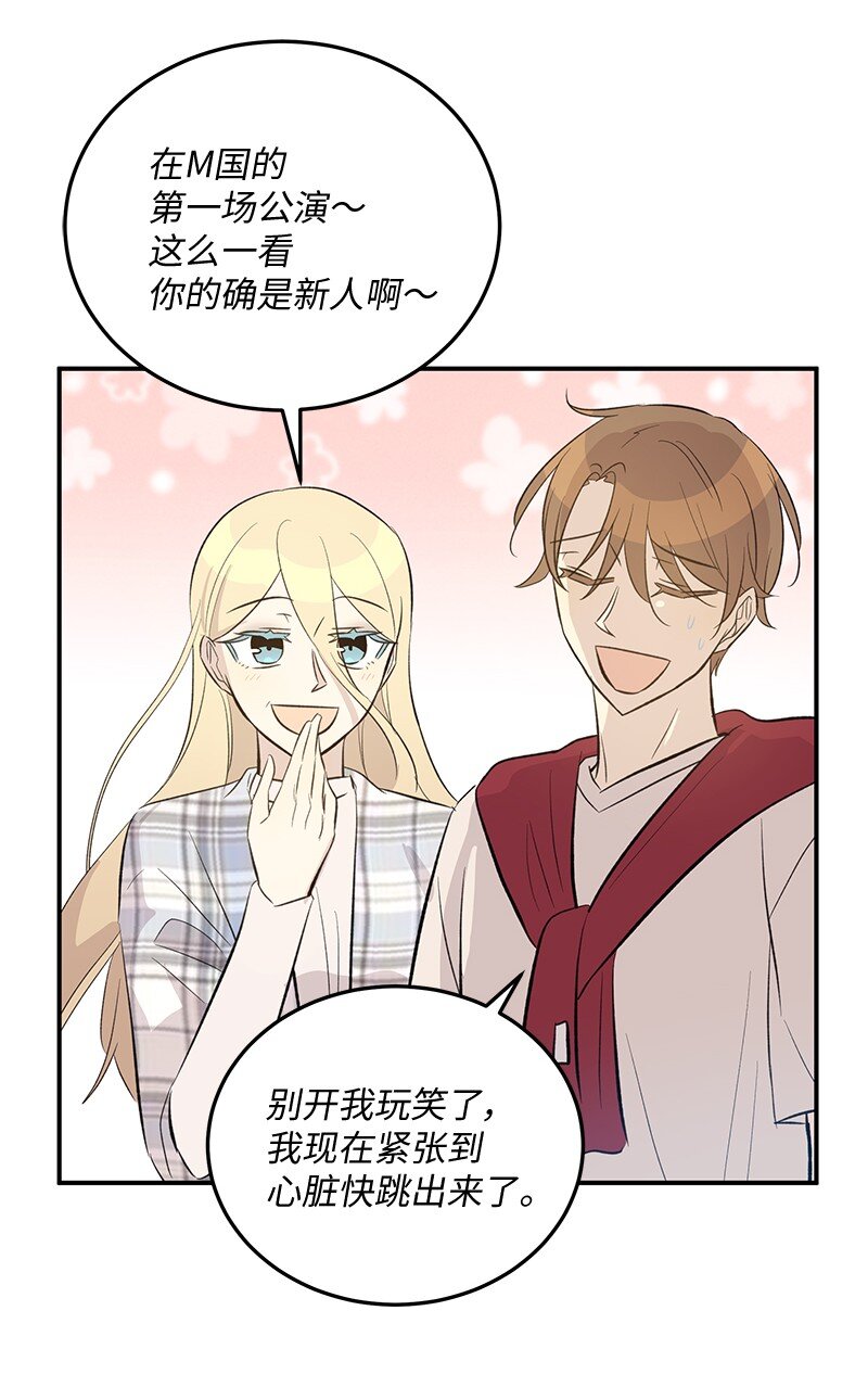 159 巡演(1/2)-第153话