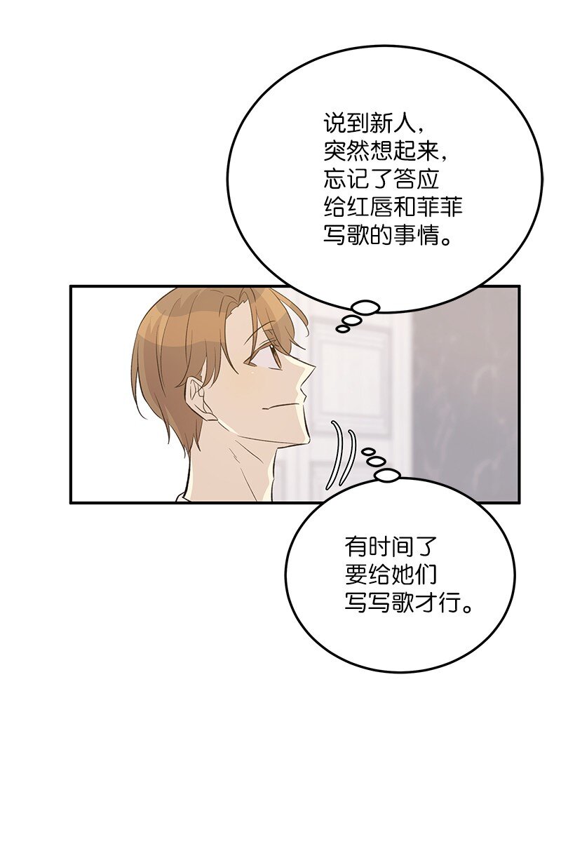 159 巡演(1/2)-第153话