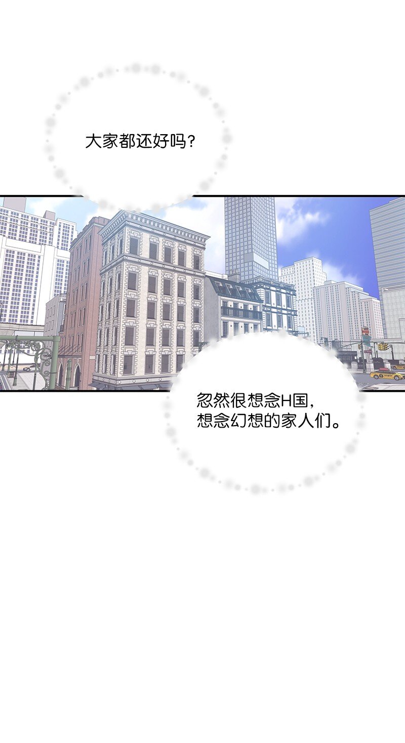 159 巡演(1/2)-第153话