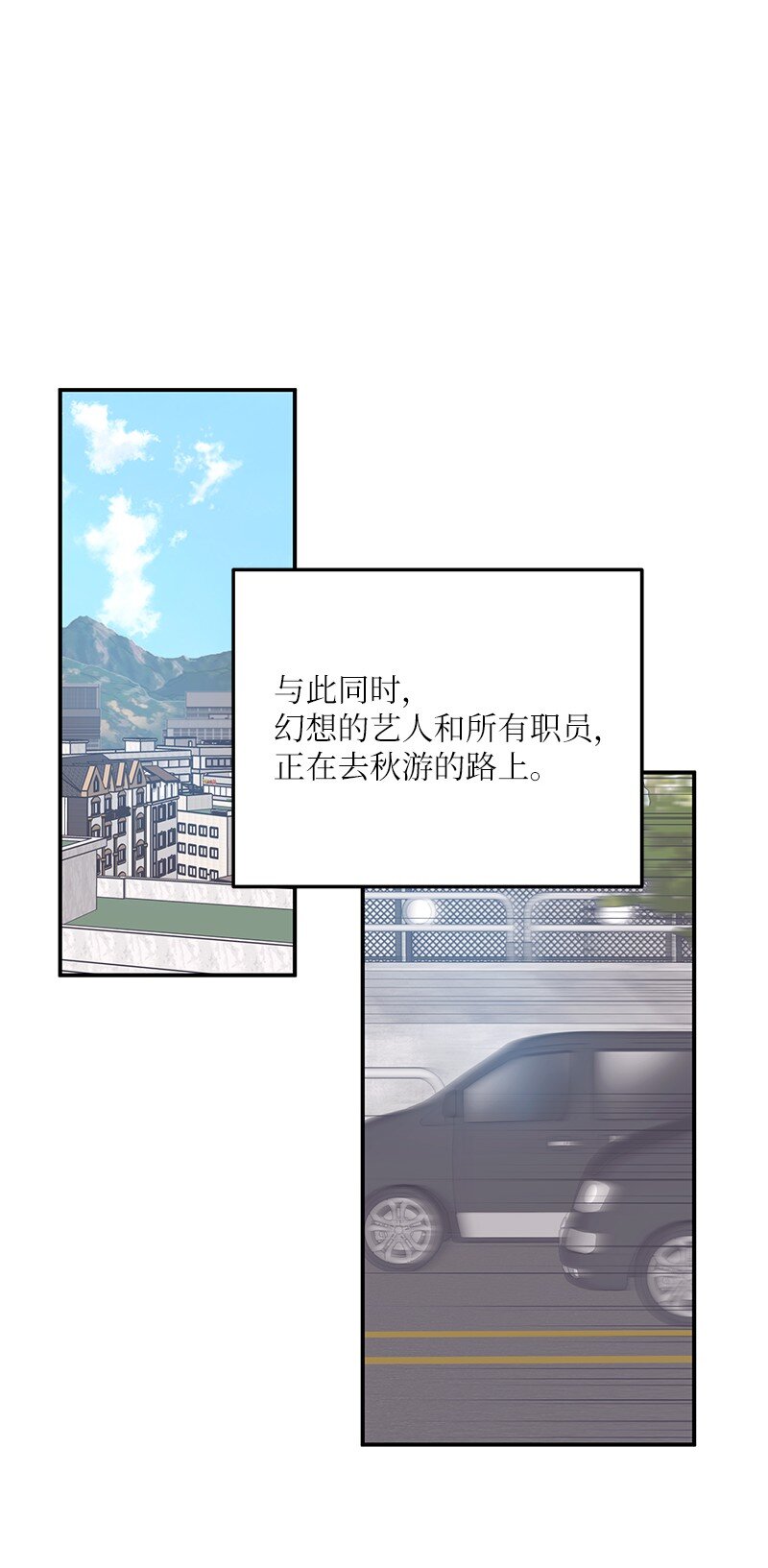 159 巡演(1/2)-第153话