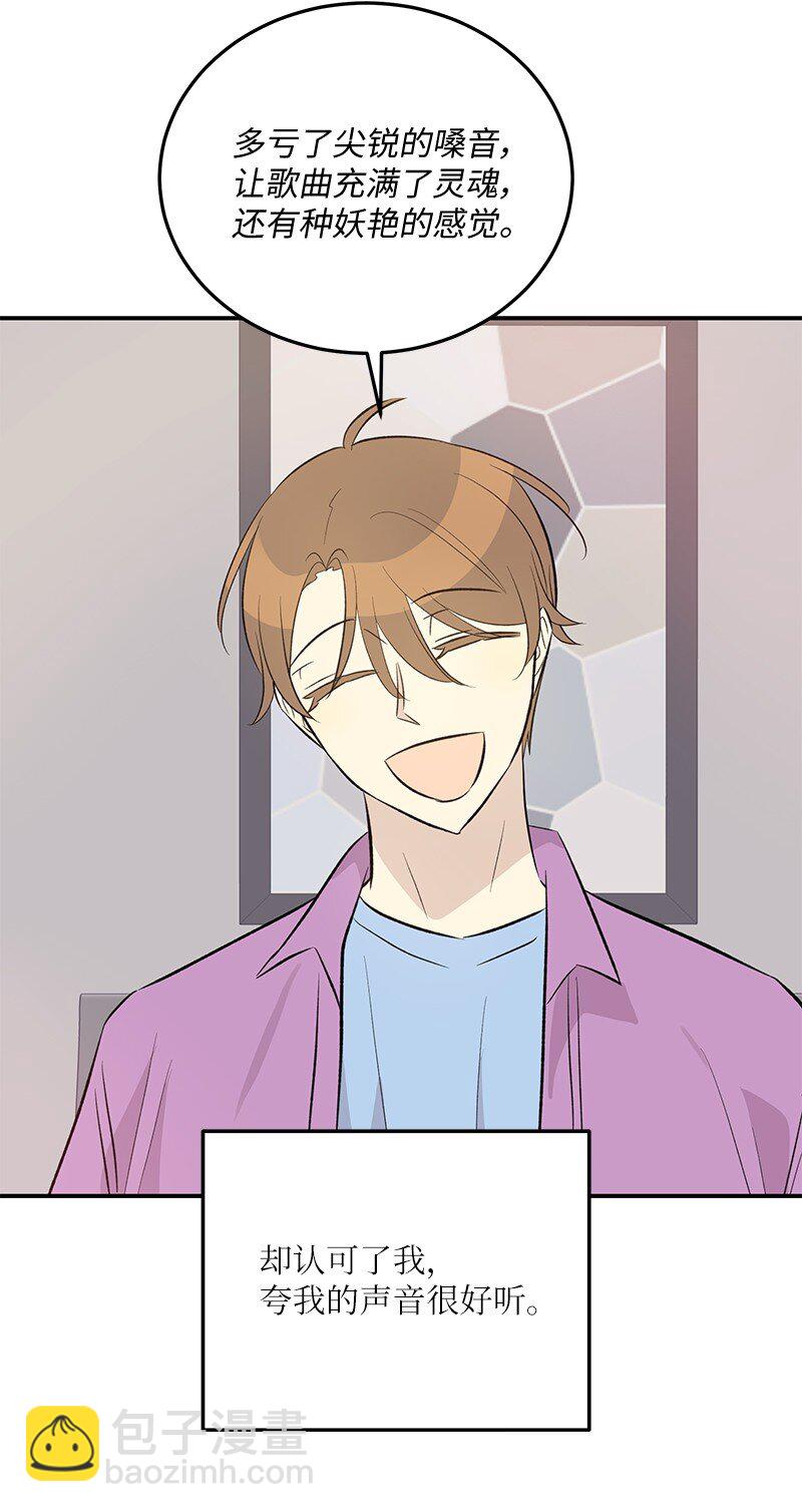 159 巡演(1/2)-第153话