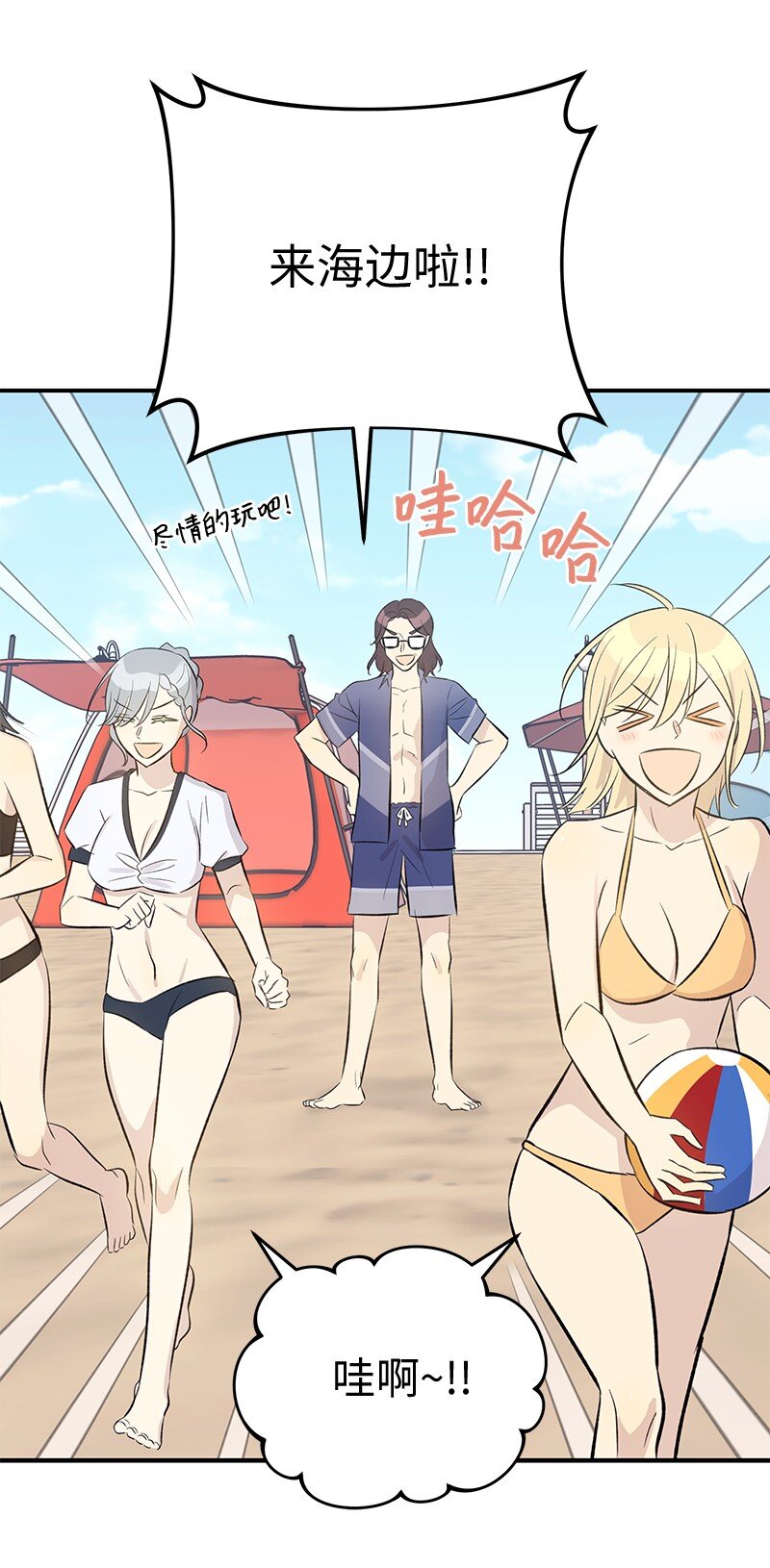 159 巡演(1/2)-第153话