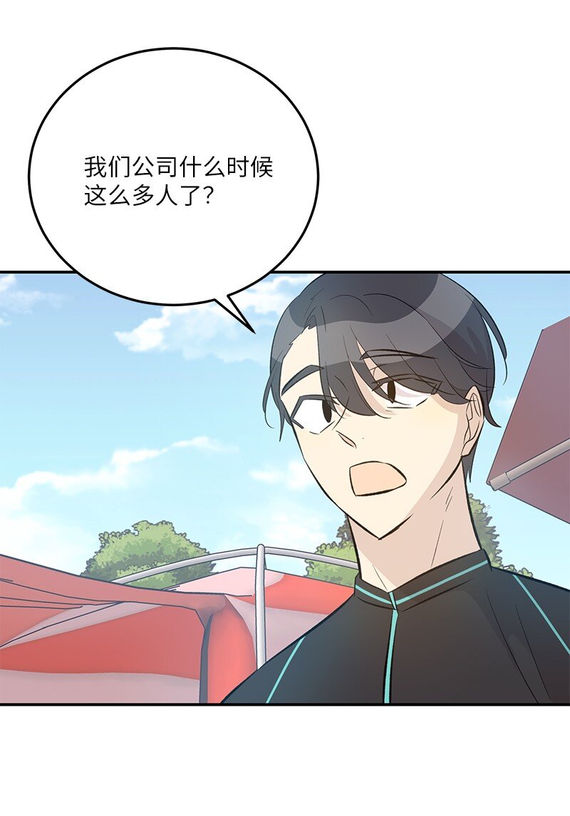 159 巡演(1/2)-第153话