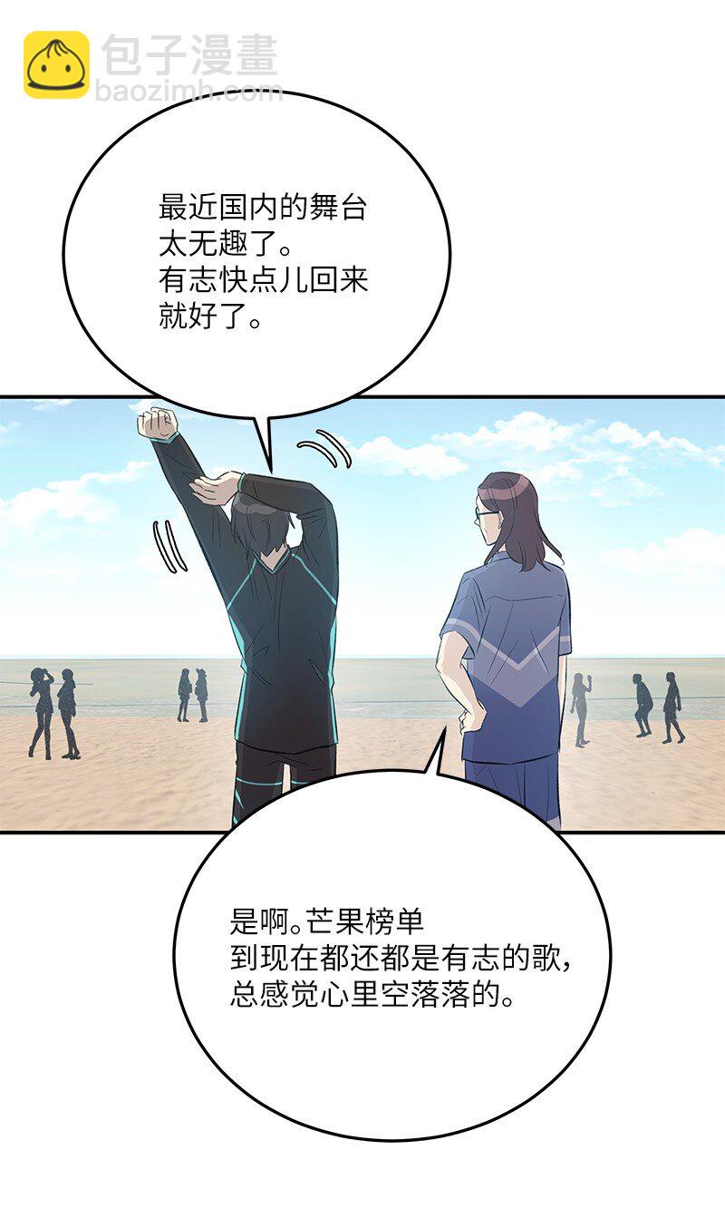 159 巡演(1/2)-第153话