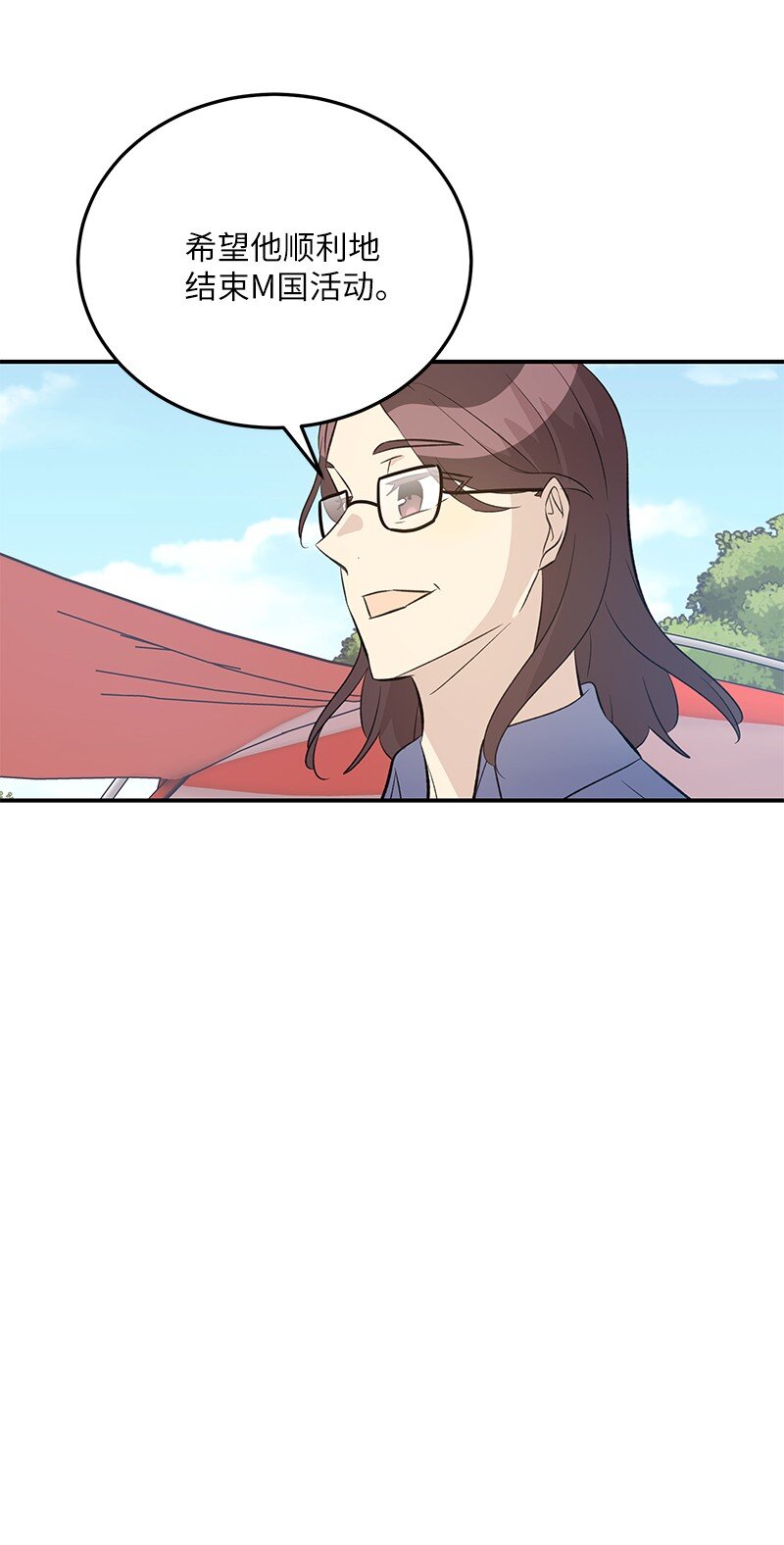 159 巡演(1/2)-第153话