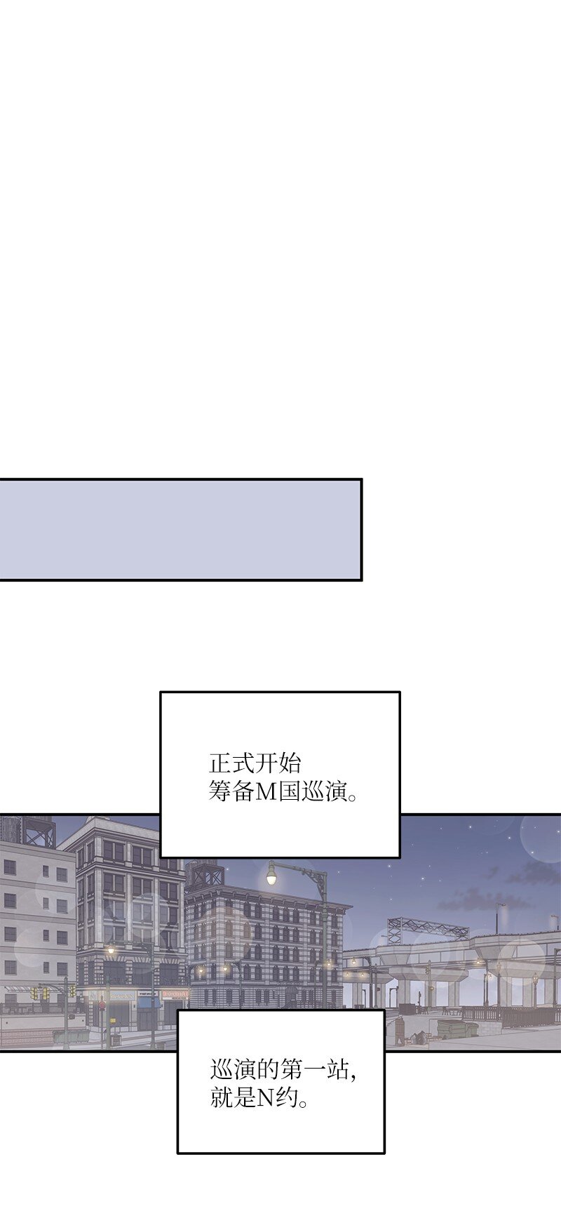 159 巡演(1/2)-第153话