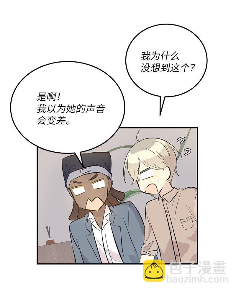 159 巡演(1/2)-第153话