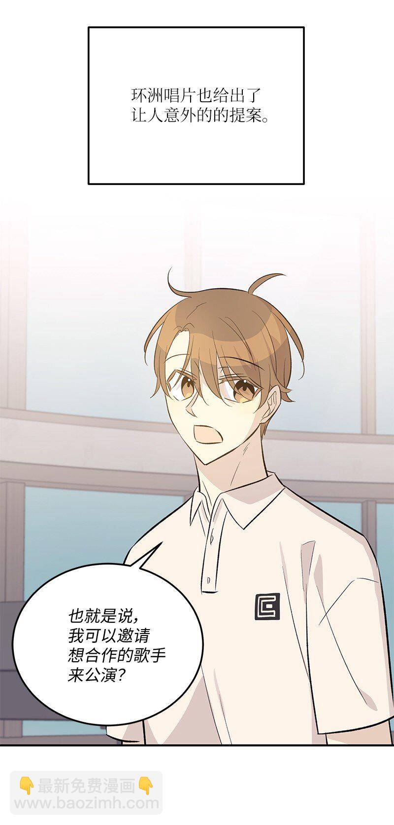 159 巡演(1/2)-第153话