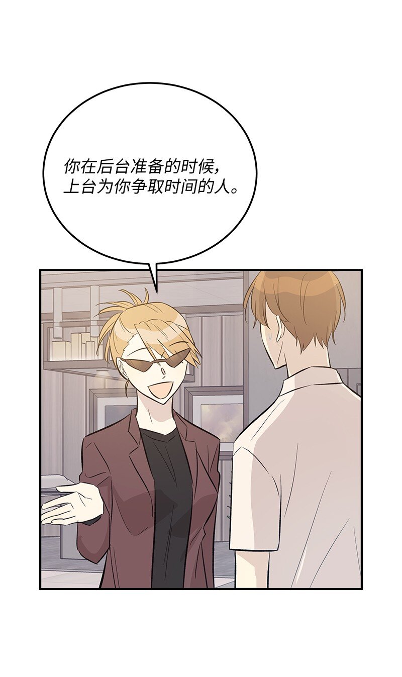 159 巡演(1/2)-第153话