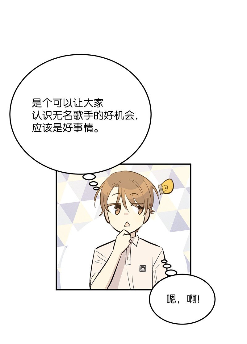 159 巡演(1/2)-第153话