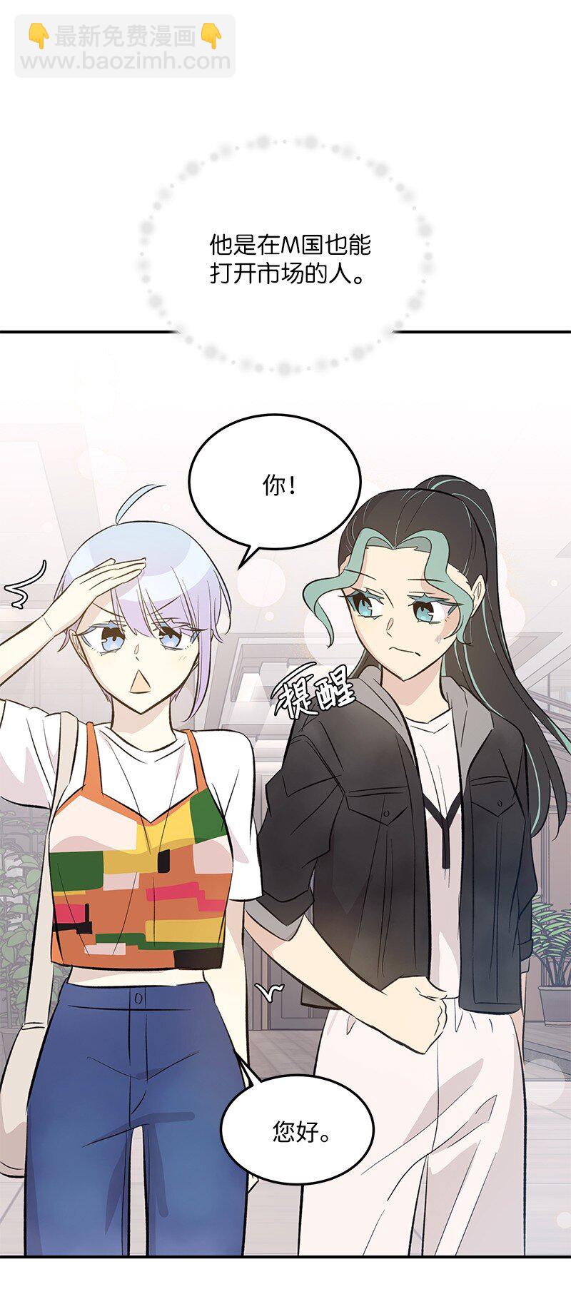 159 巡演(1/2)-第153话