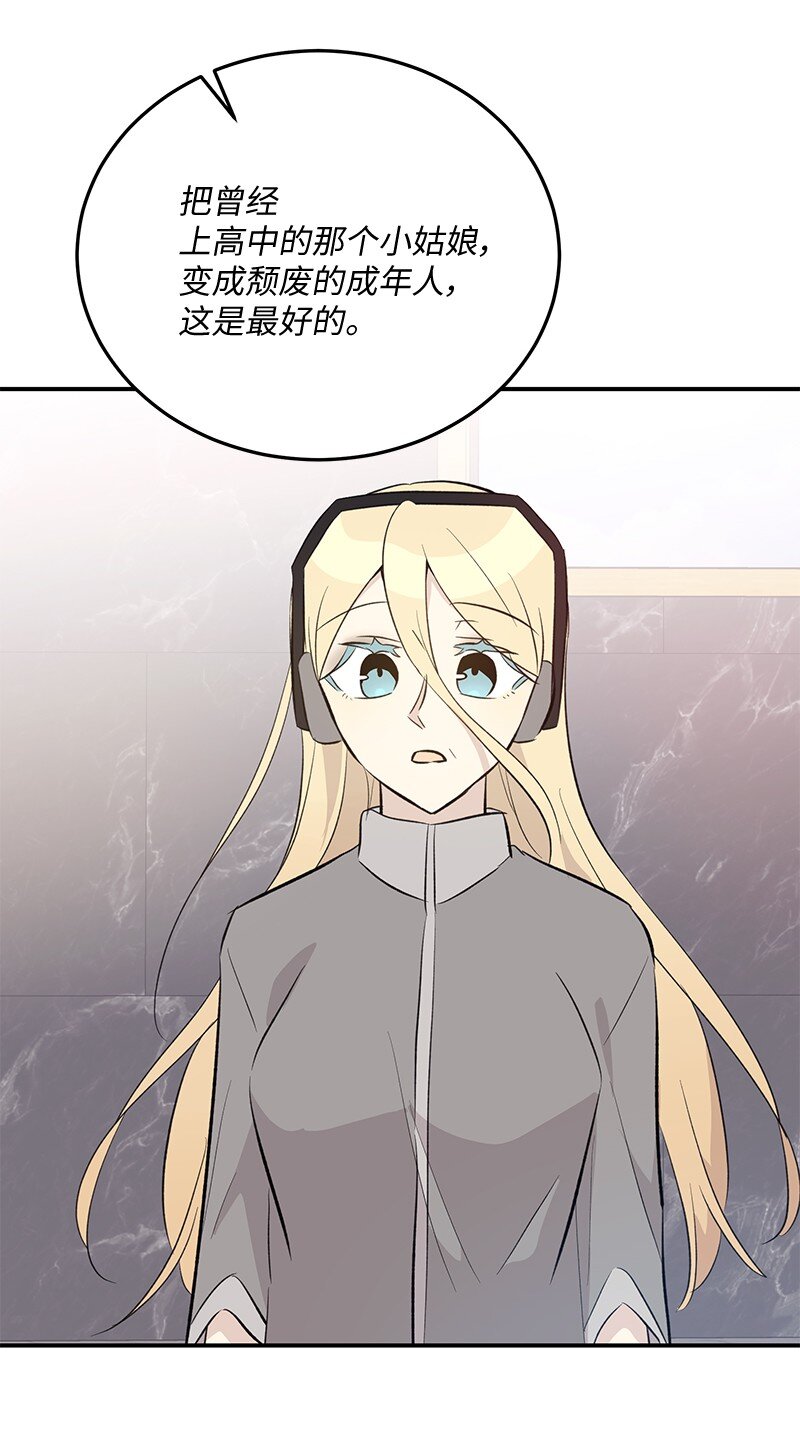 159 巡演(1/2)-第153话