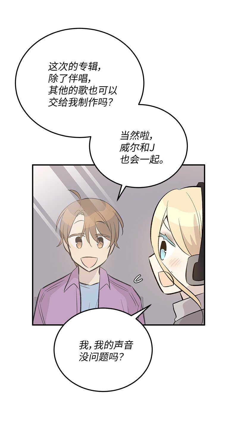 159 巡演(1/2)-第153话