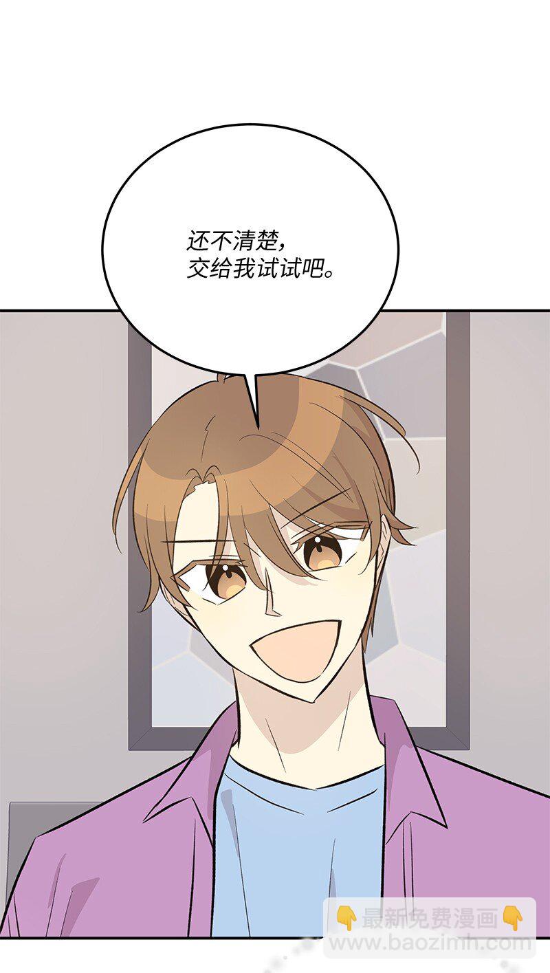 159 巡演(1/2)-第153话