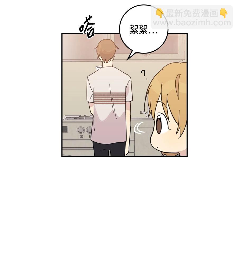 我的叔叔是超級巨星 - 17 要上電視了(1/2) - 6