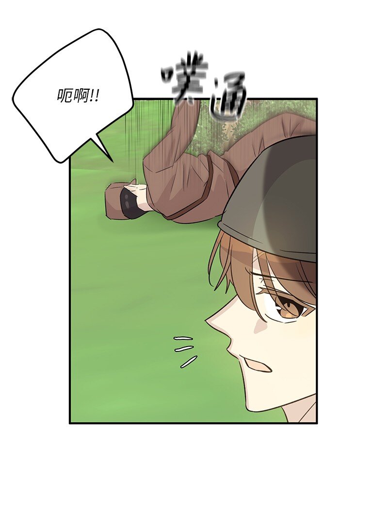 167 严厉的大哥(1/2)-第161话