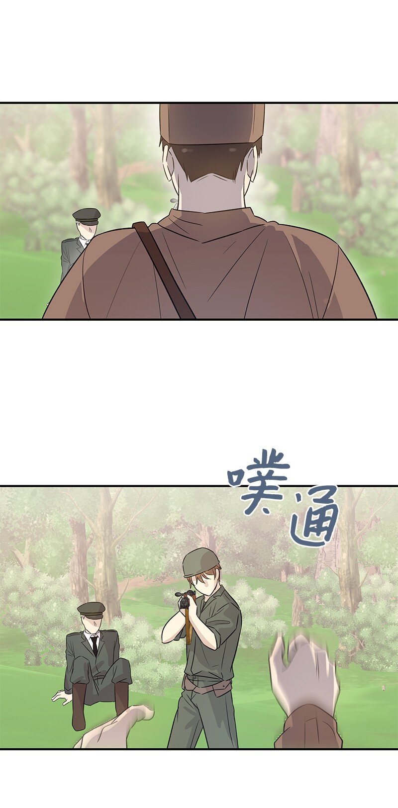 167 严厉的大哥(1/2)-第161话