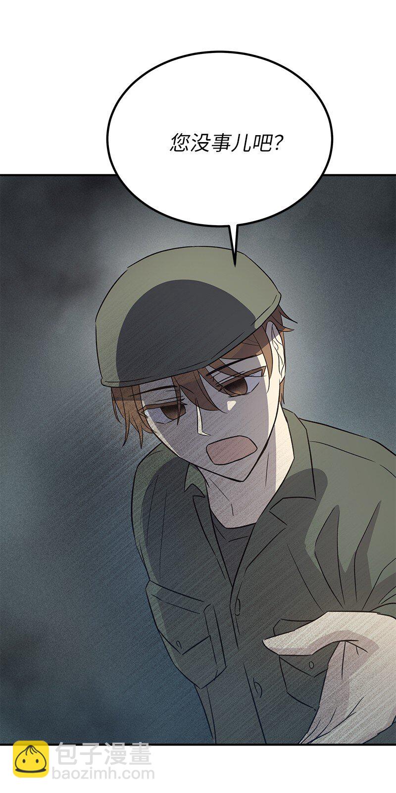 167 严厉的大哥(1/2)-第161话