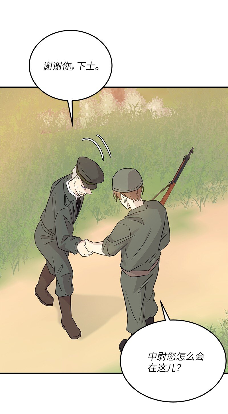 167 严厉的大哥(1/2)-第161话