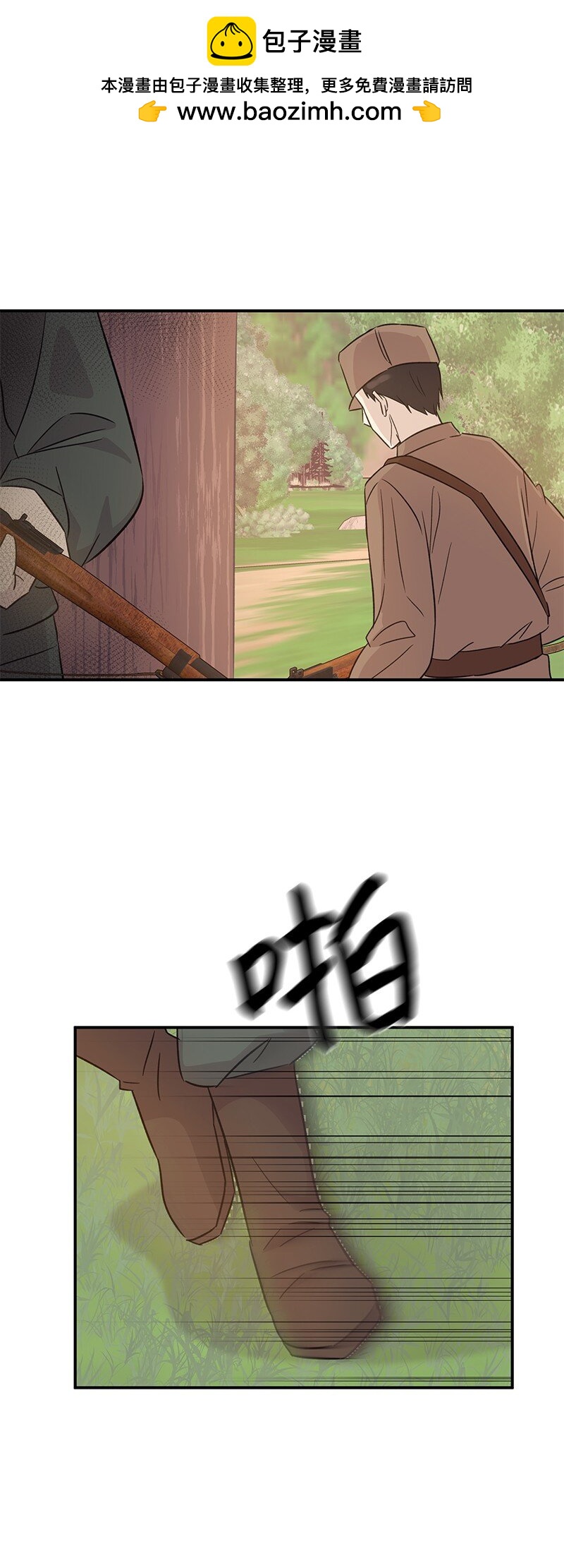 167 严厉的大哥(1/2)-第161话