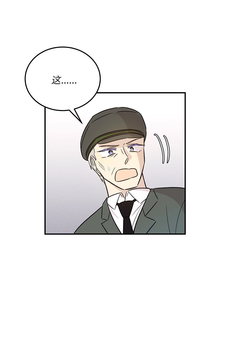 167 严厉的大哥(1/2)-第161话