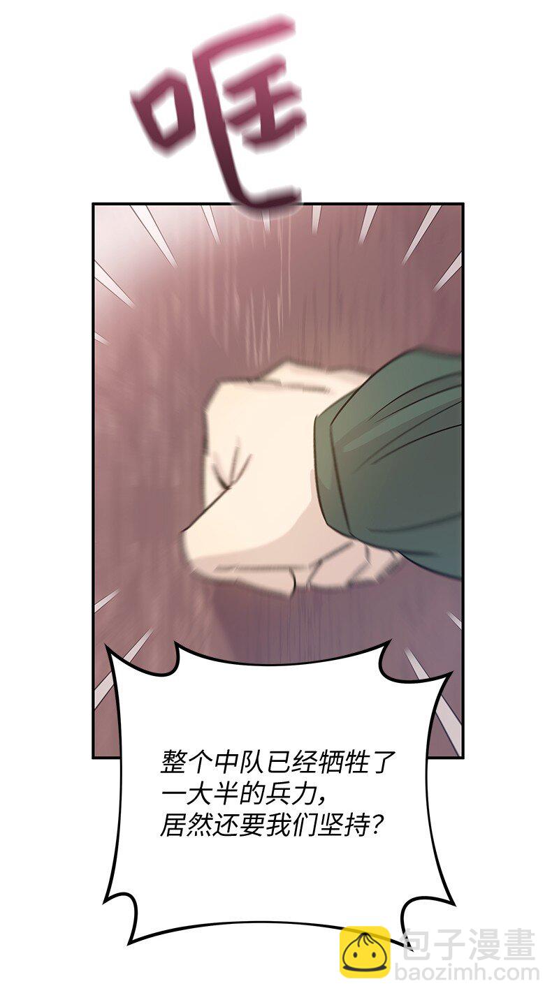 167 严厉的大哥(1/2)-第161话