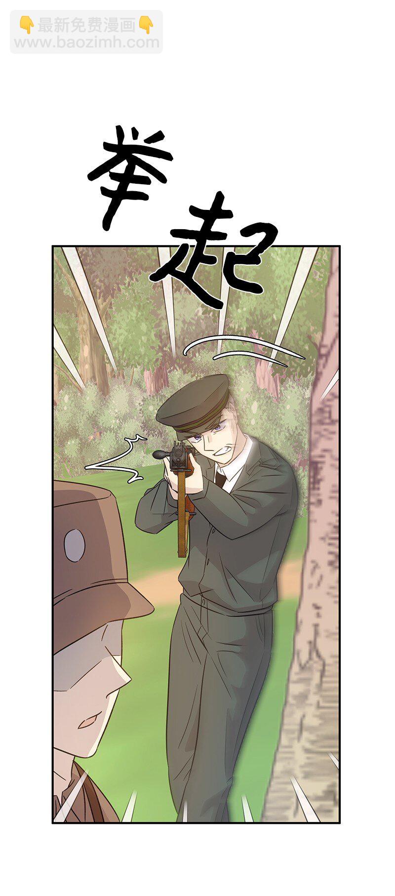 167 严厉的大哥(1/2)-第161话