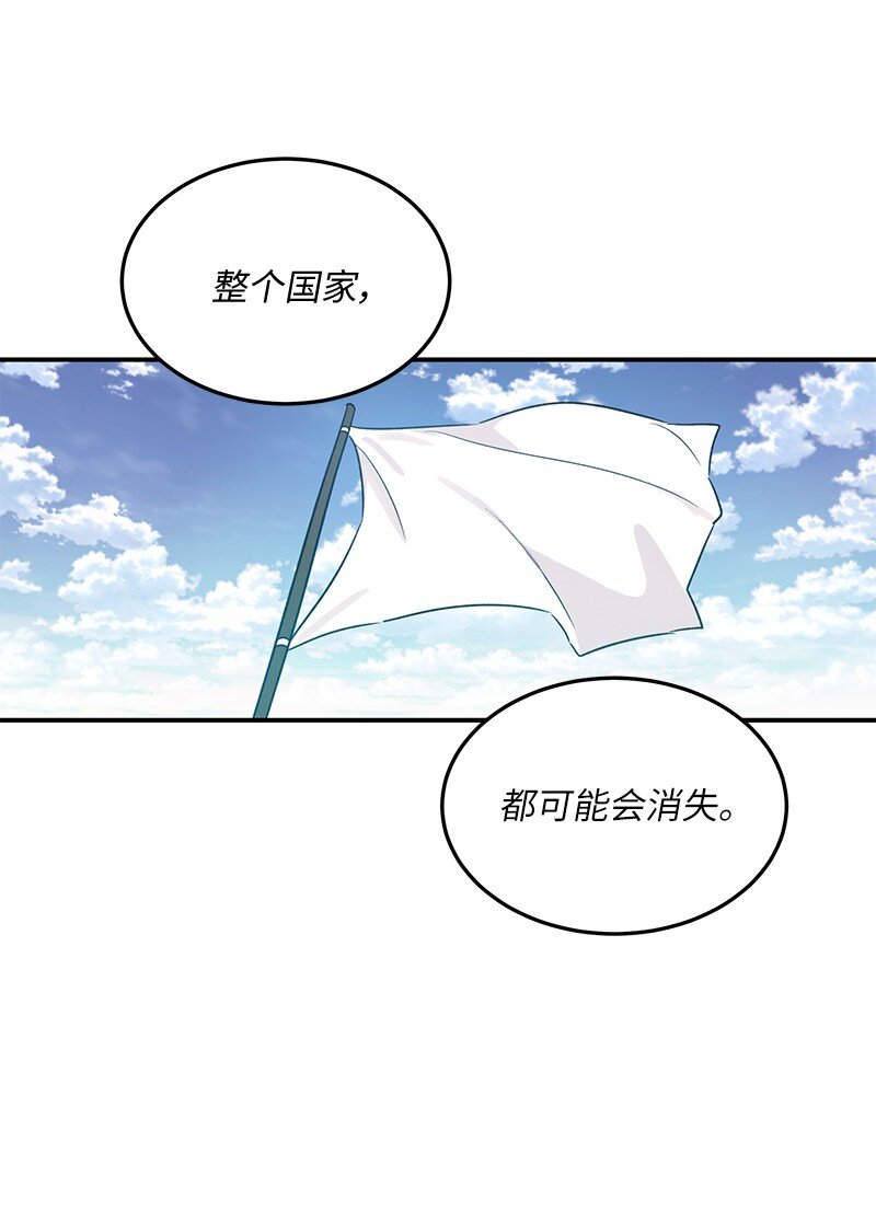 167 严厉的大哥(1/2)-第161话