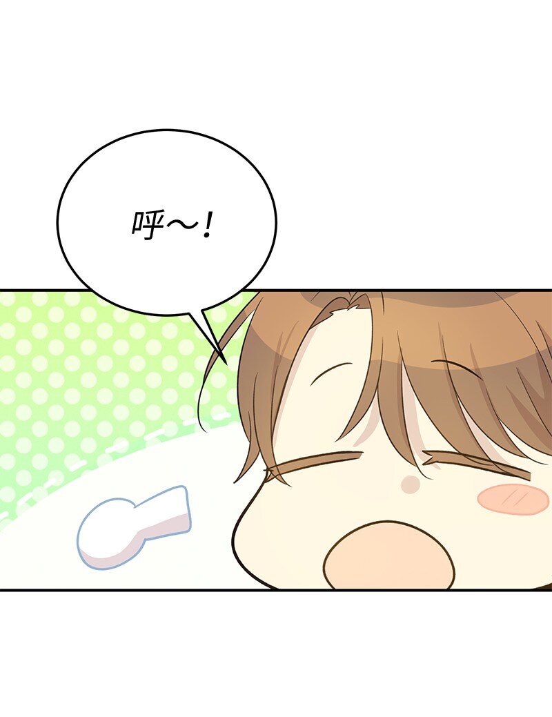 167 严厉的大哥(1/2)-第161话