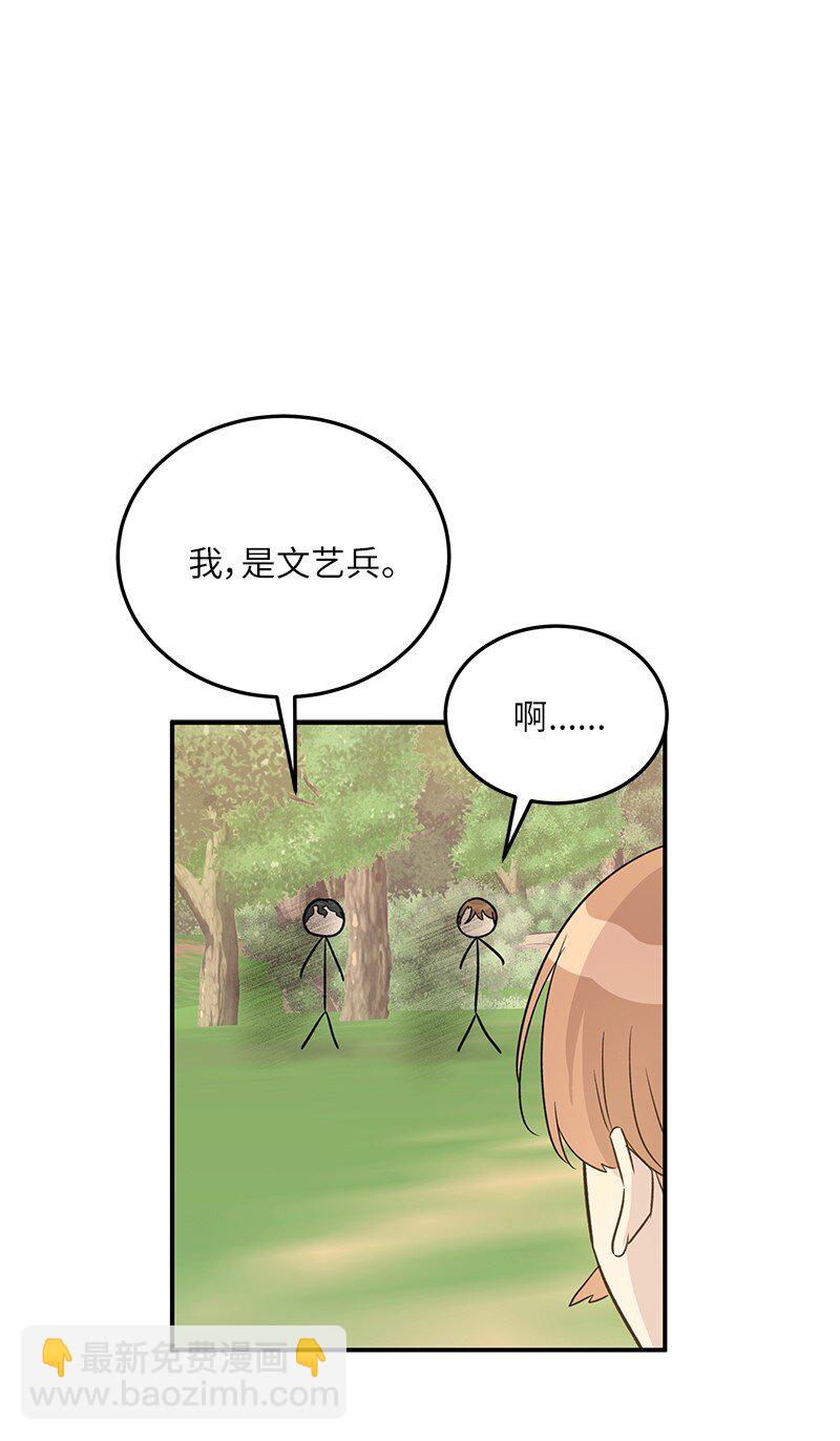 167 严厉的大哥(1/2)-第161话