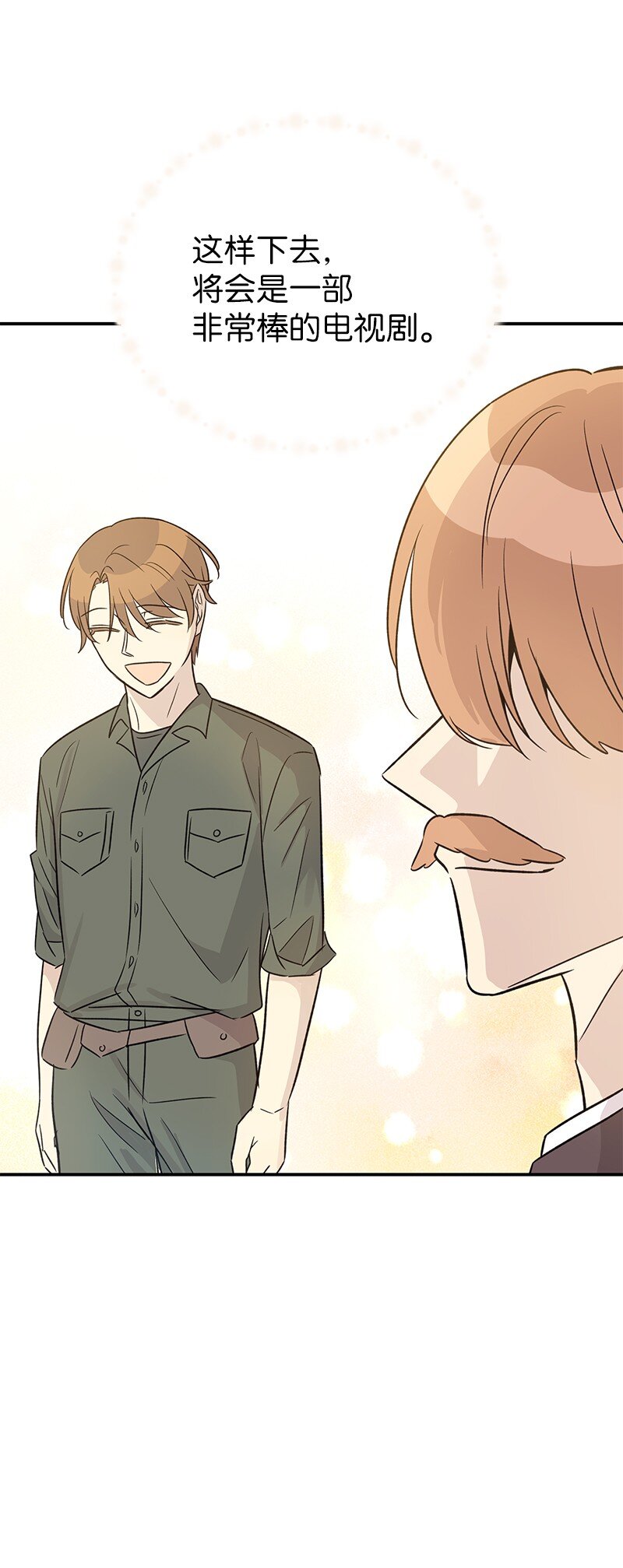 167 严厉的大哥(1/2)-第161话