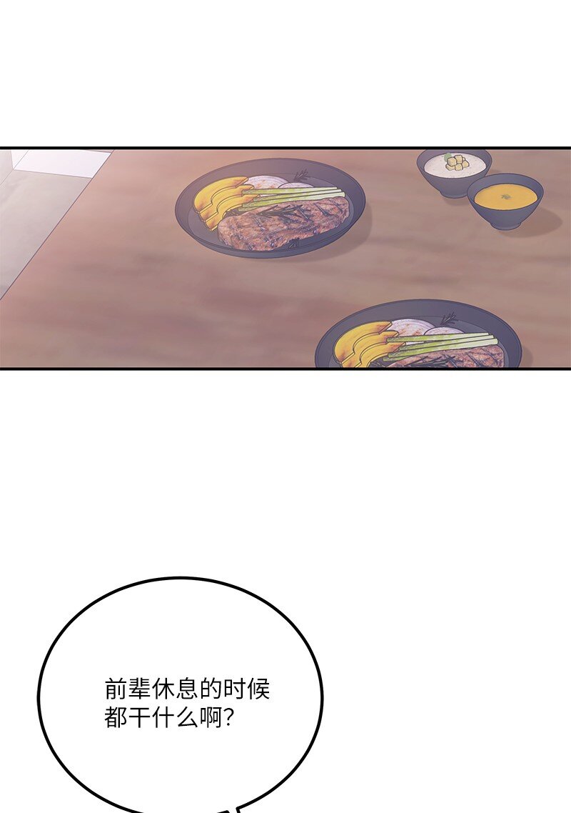 167 严厉的大哥(1/2)-第161话