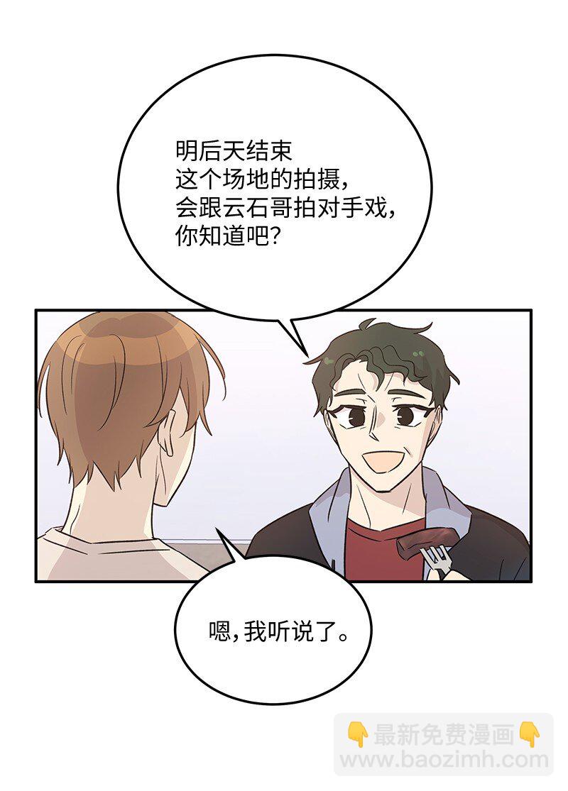 167 严厉的大哥(1/2)-第161话