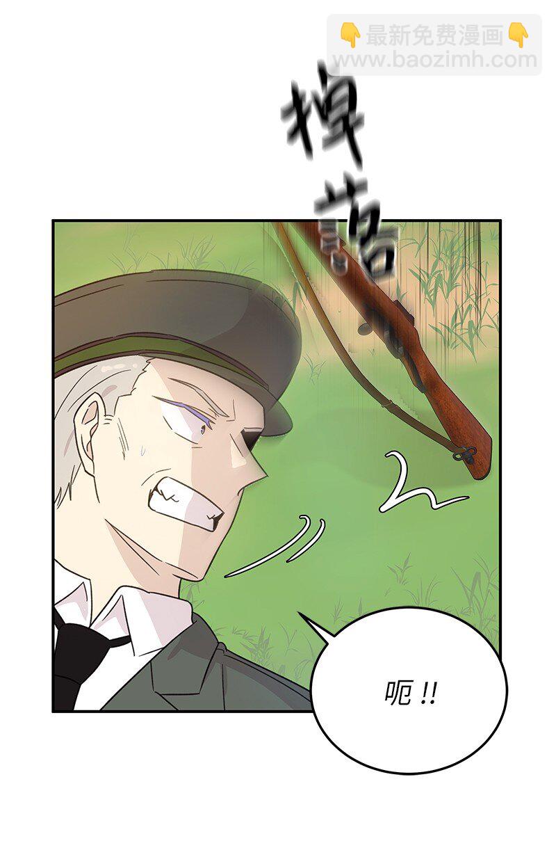 167 严厉的大哥(1/2)-第161话