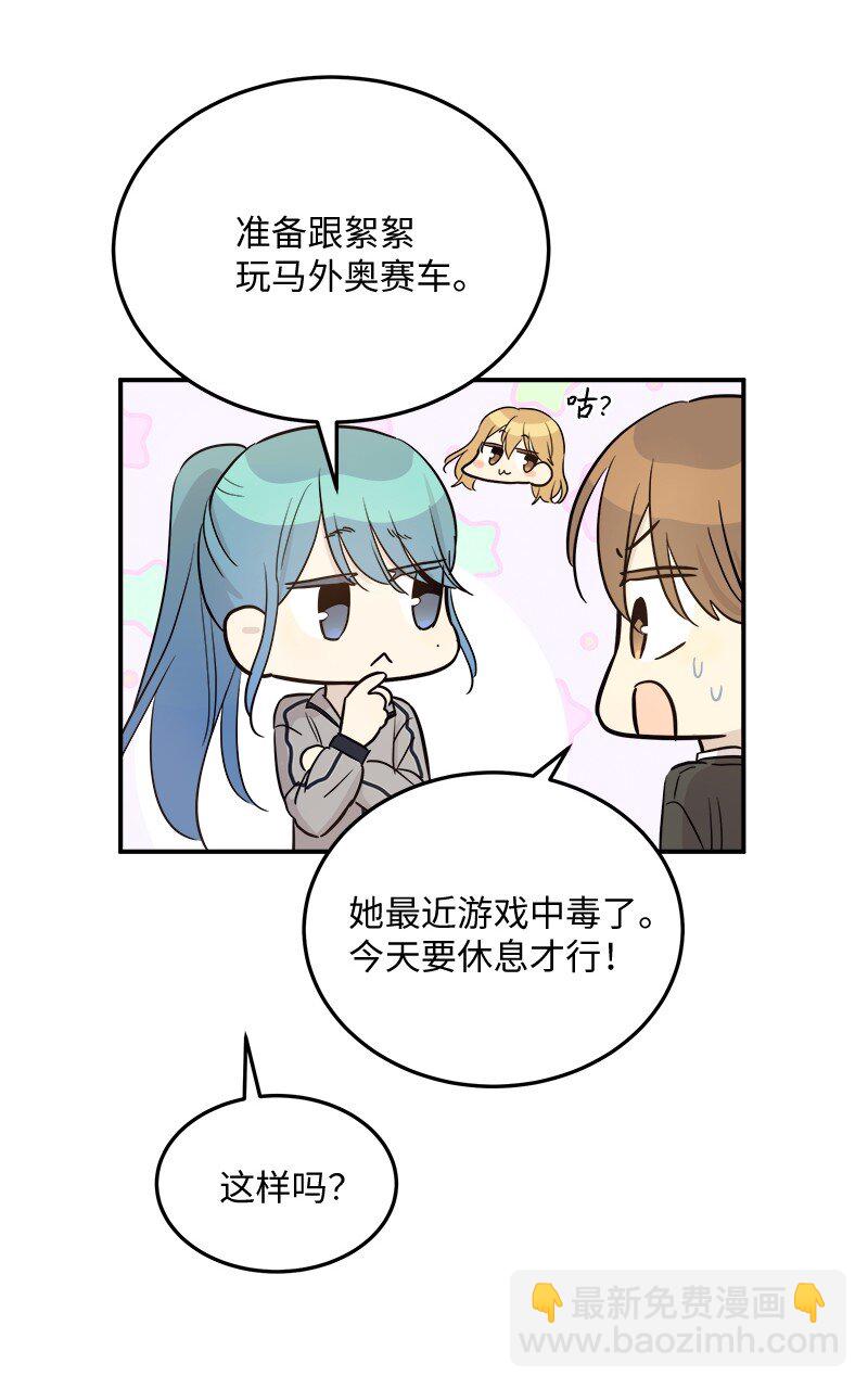 175 求婚(1/2)-第169话