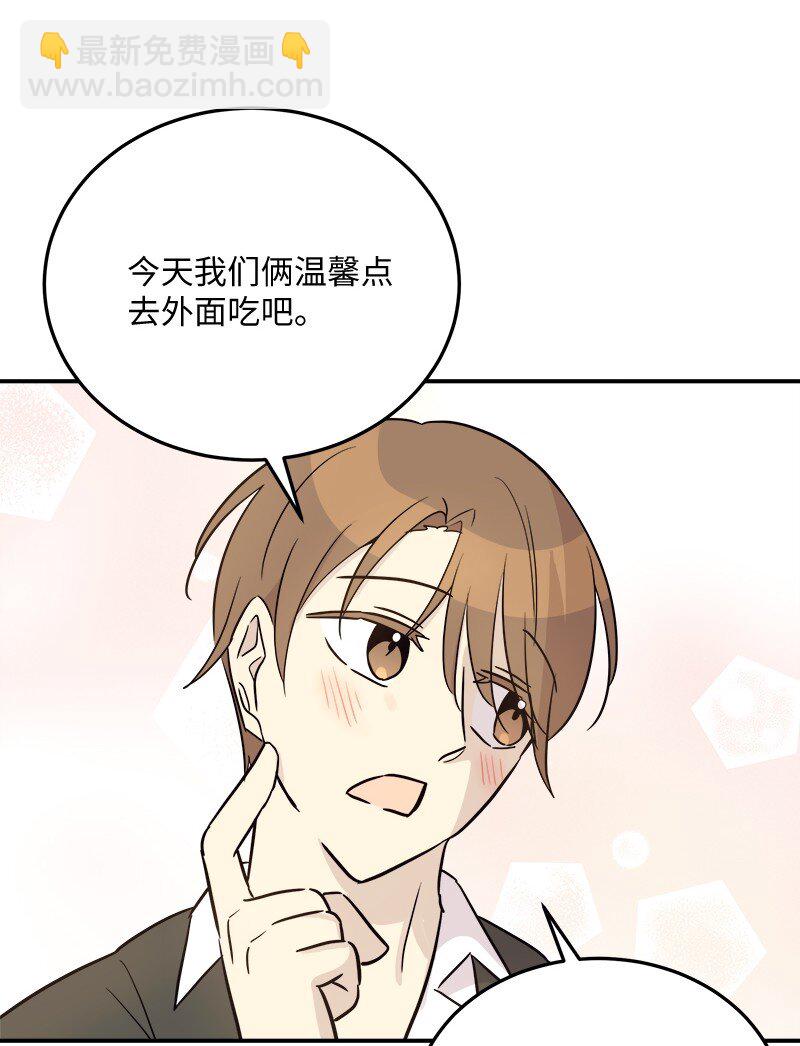 175 求婚(1/2)-第169话