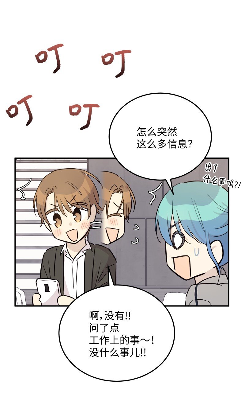 175 求婚(1/2)-第169话