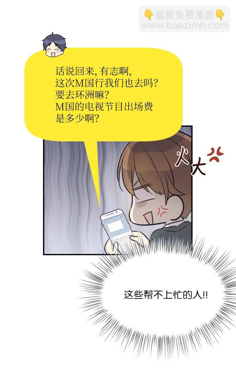 175 求婚(1/2)-第169话