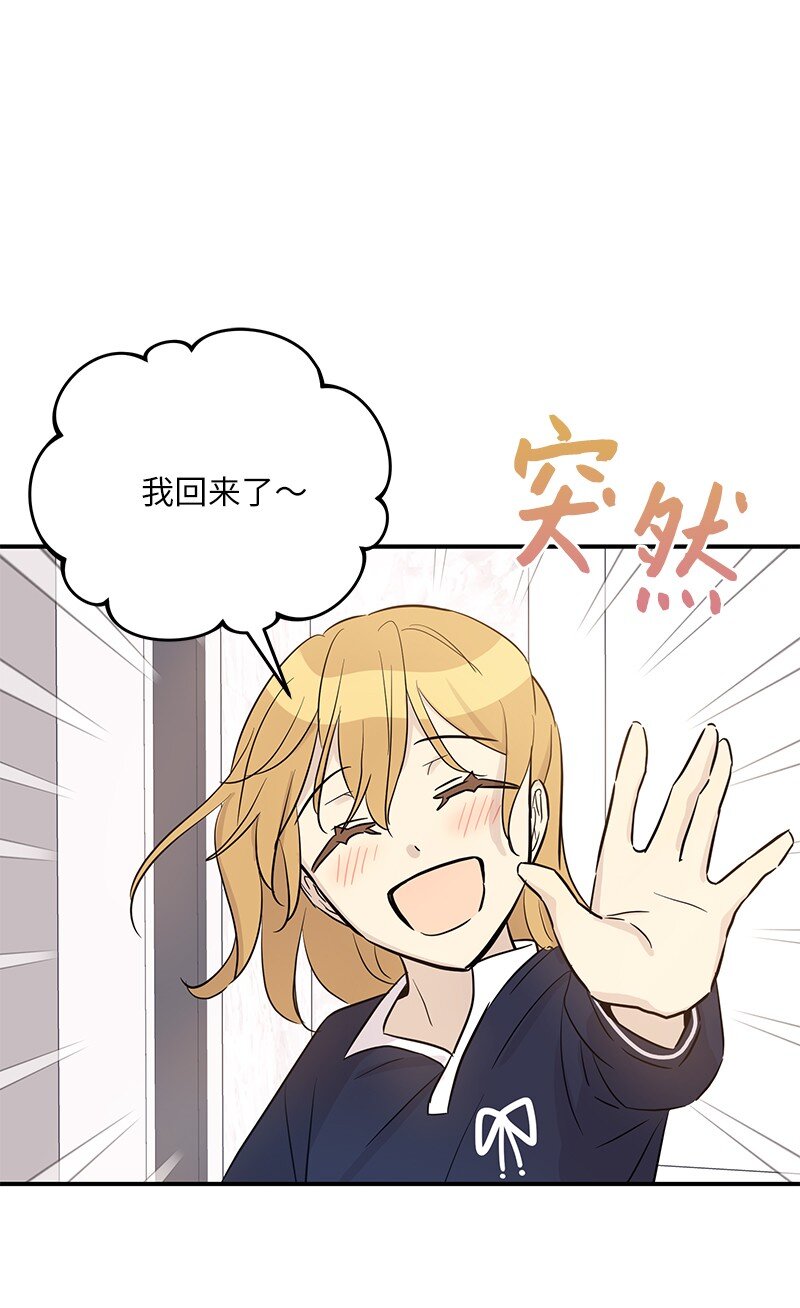 175 求婚(1/2)-第169话