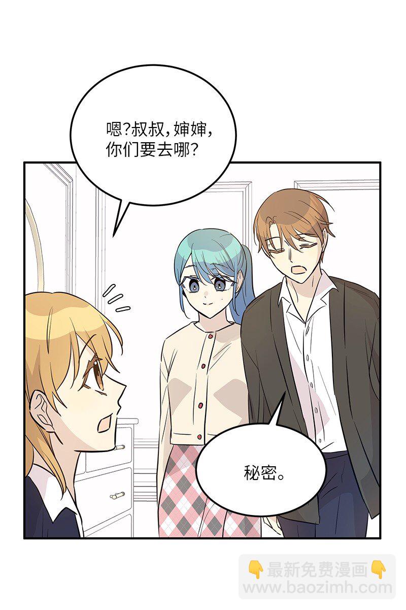 175 求婚(1/2)-第169话