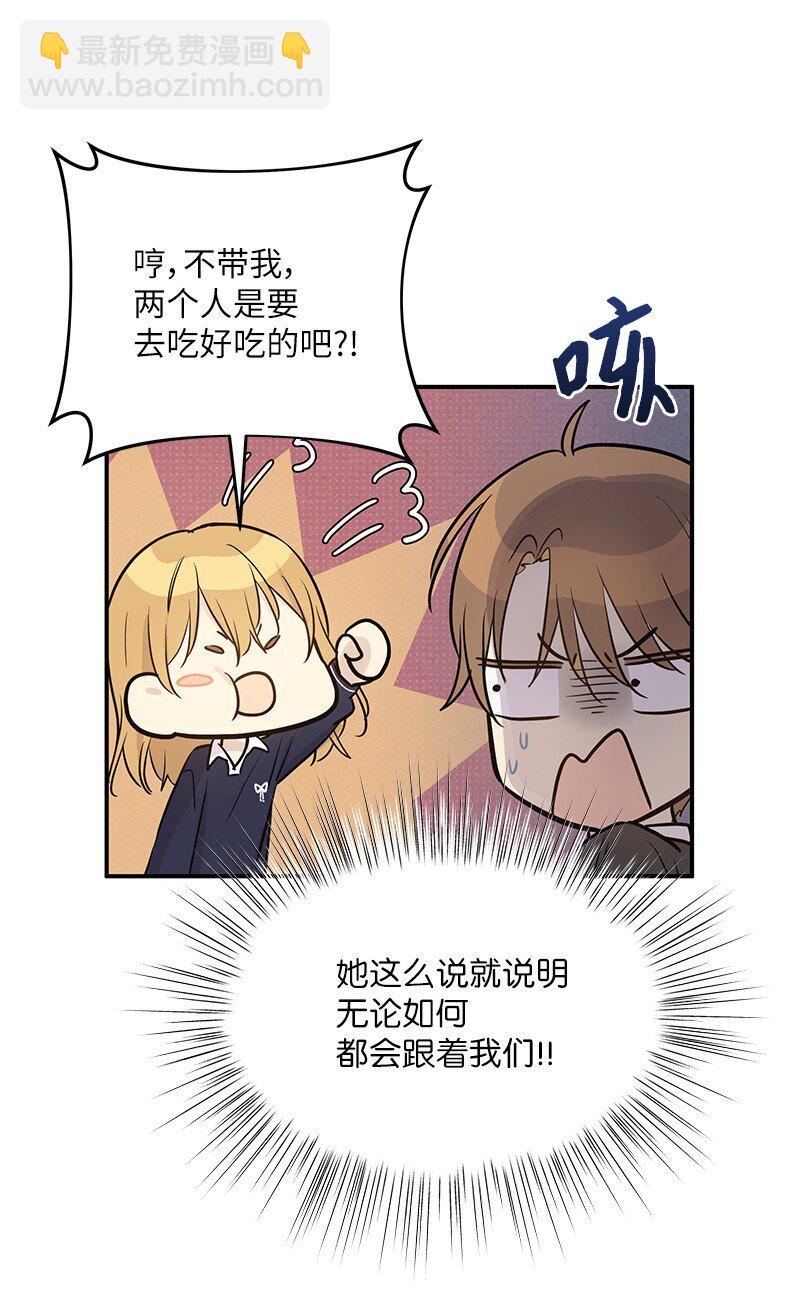 175 求婚(1/2)-第169话