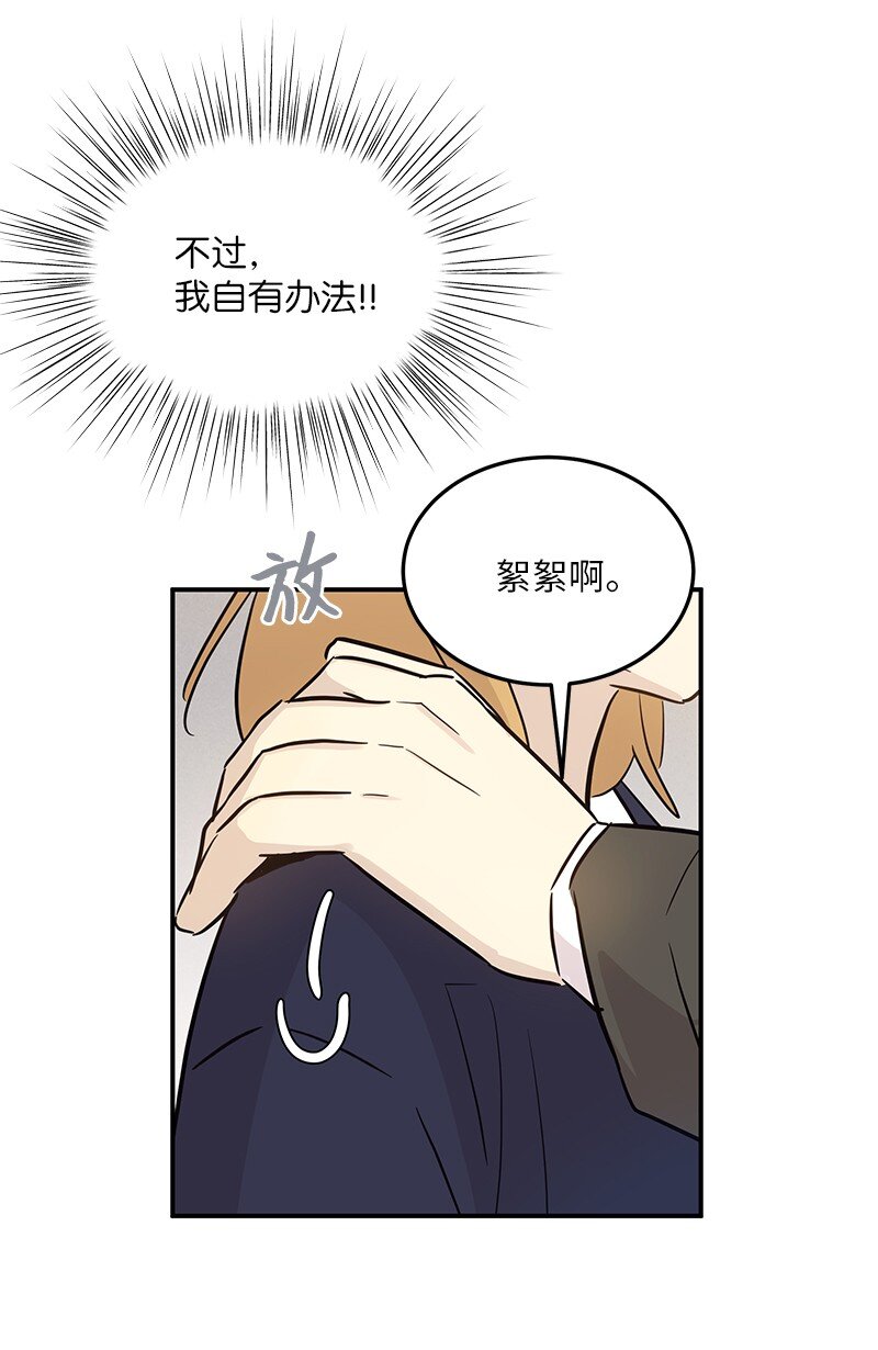 175 求婚(1/2)-第169话