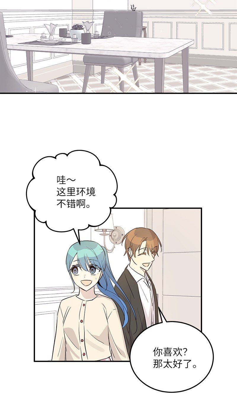 175 求婚(1/2)-第169话