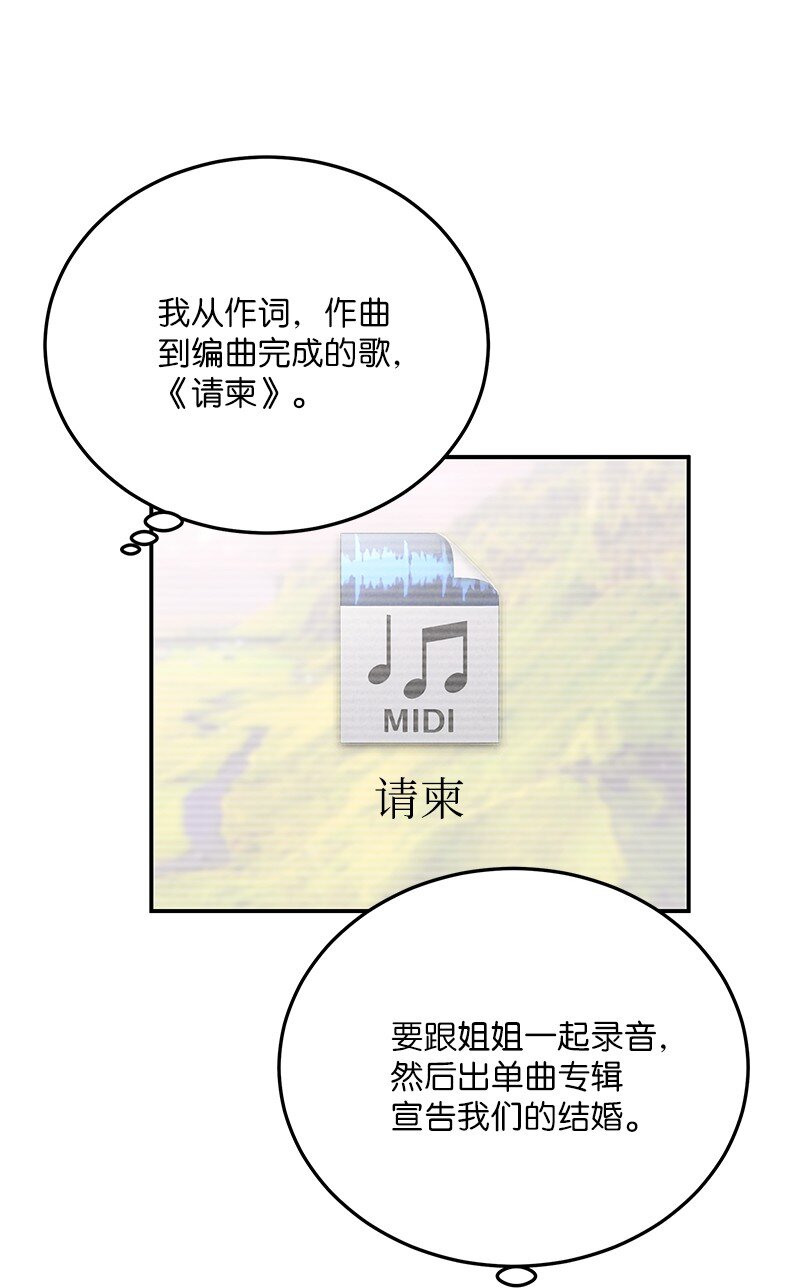 175 求婚(1/2)-第169话
