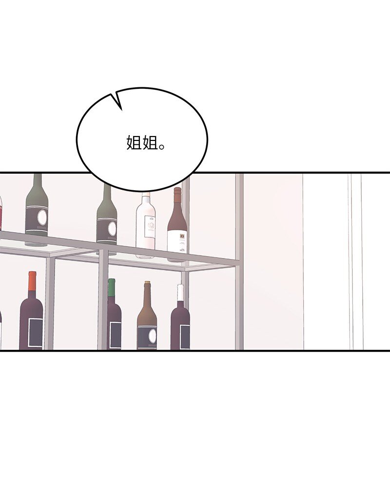 175 求婚(1/2)-第169话