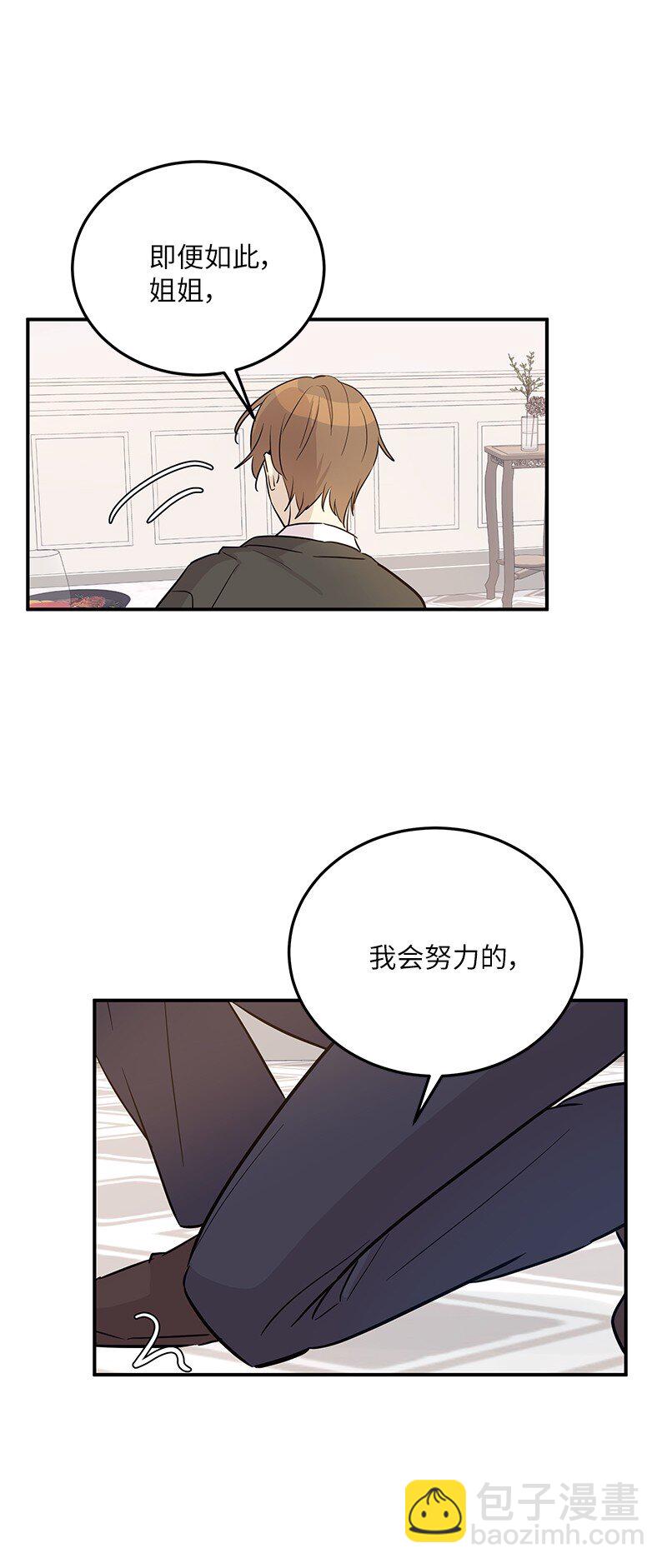 175 求婚(1/2)-第169话