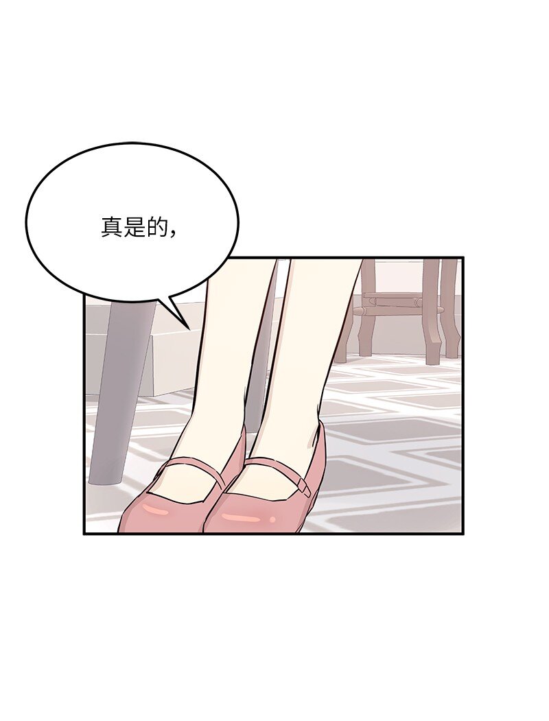 175 求婚(1/2)-第169话