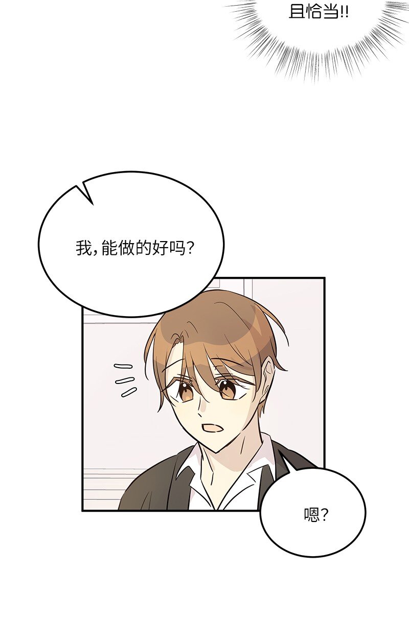 175 求婚(1/2)-第169话